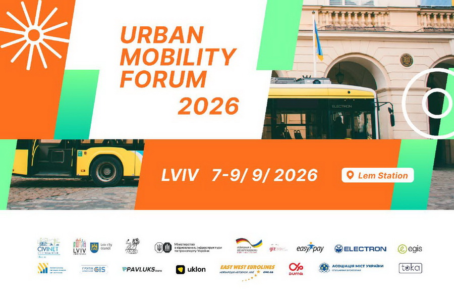 URBAN MOBILITY FORUM 2026